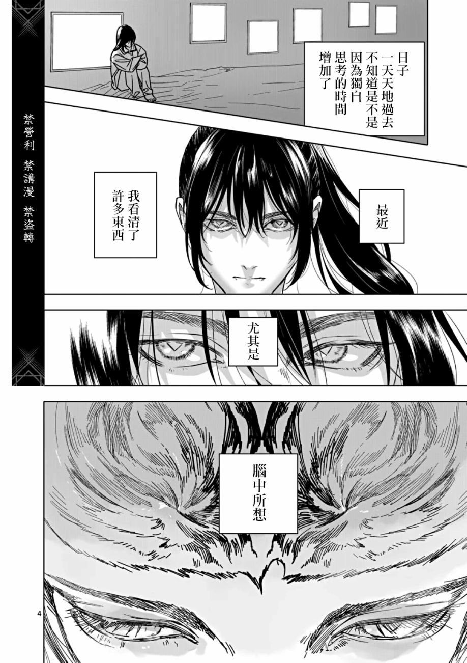 第63话