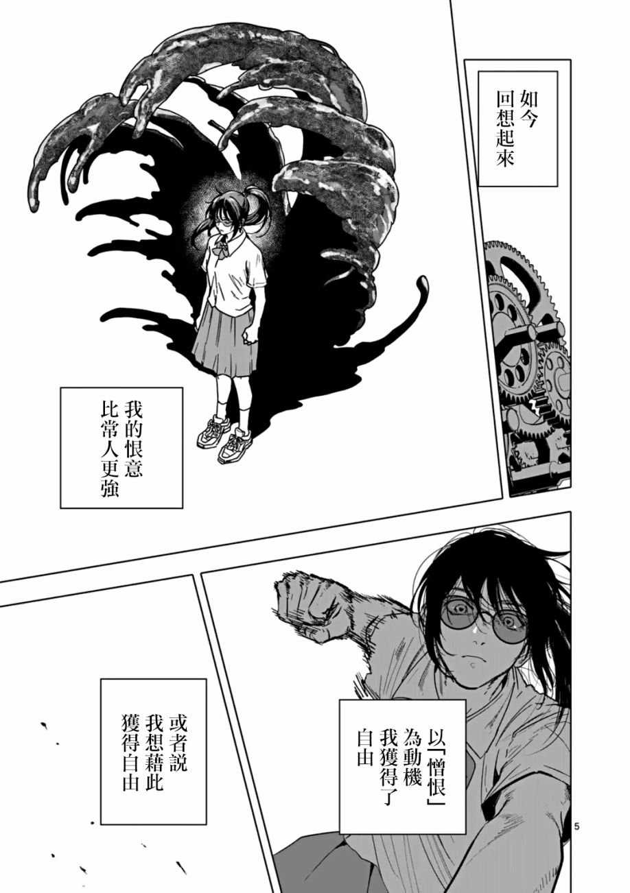 第63话