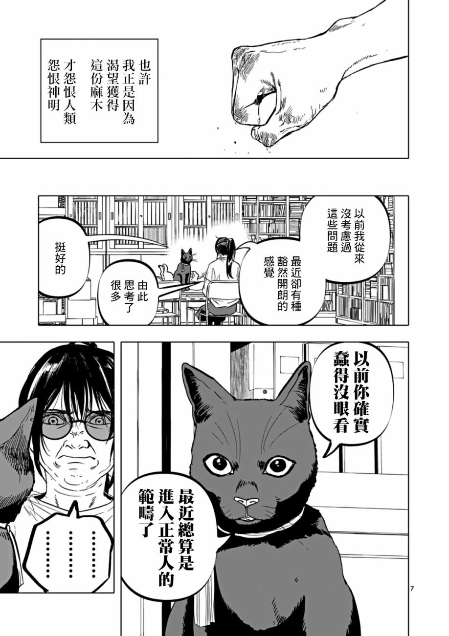 第63话