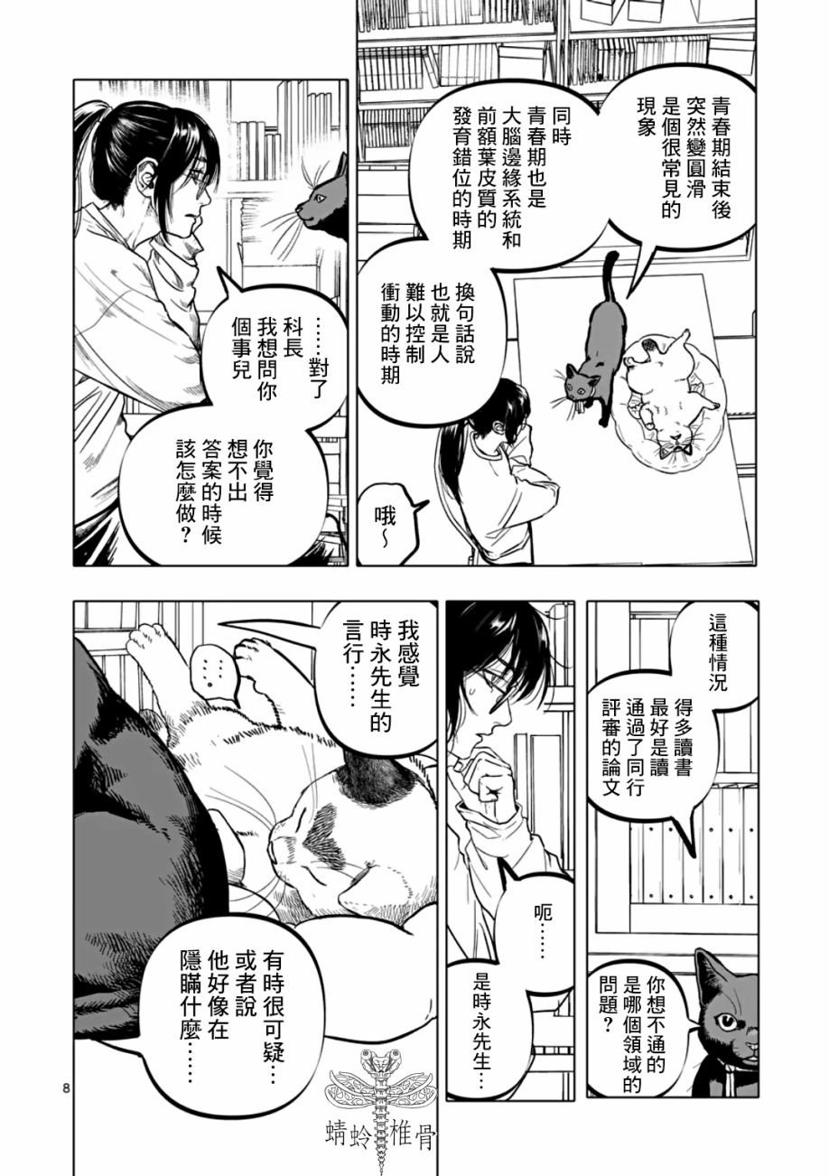 第63话