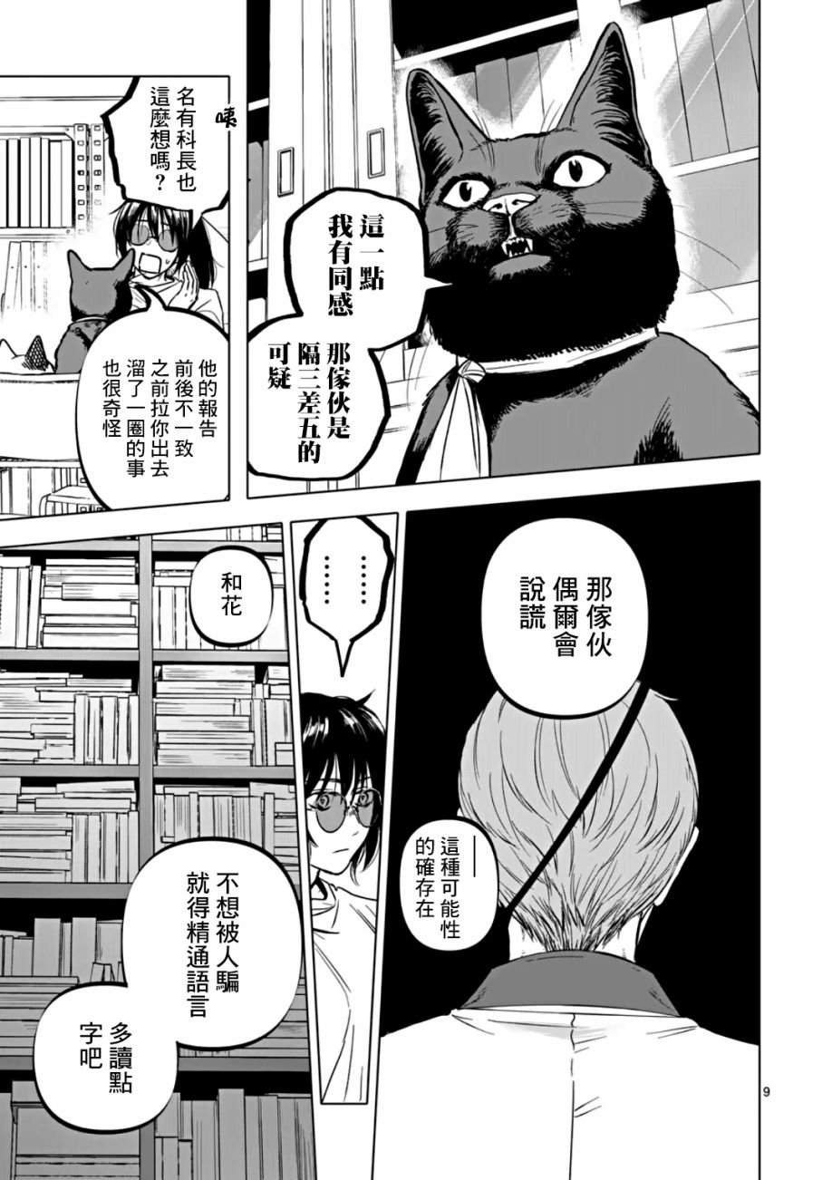 第63话