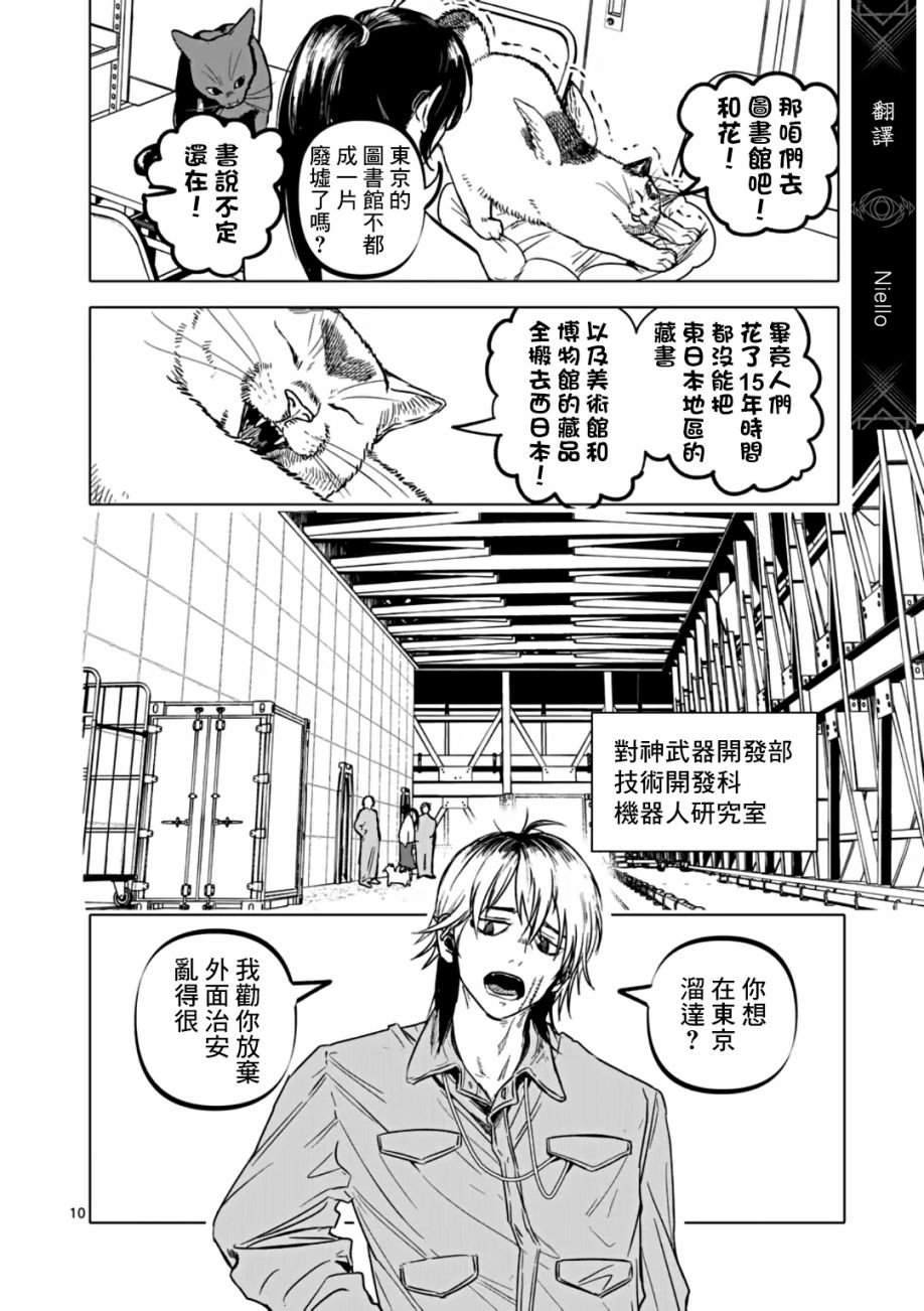第63话