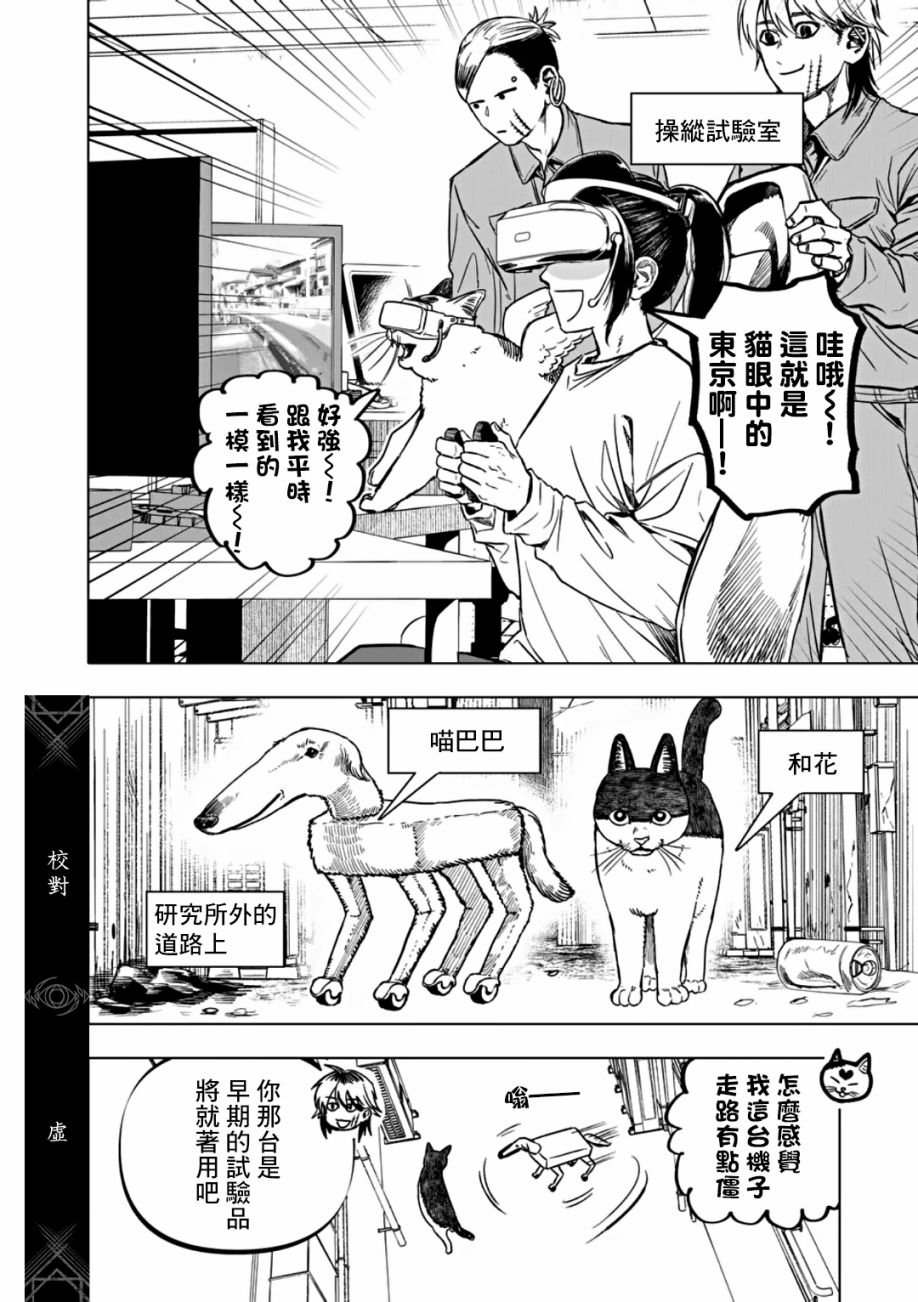 第63话
