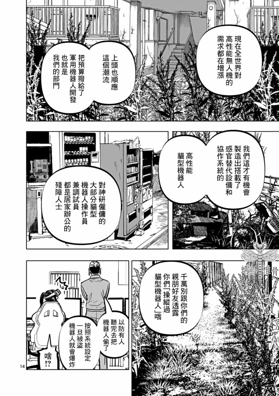 第63话