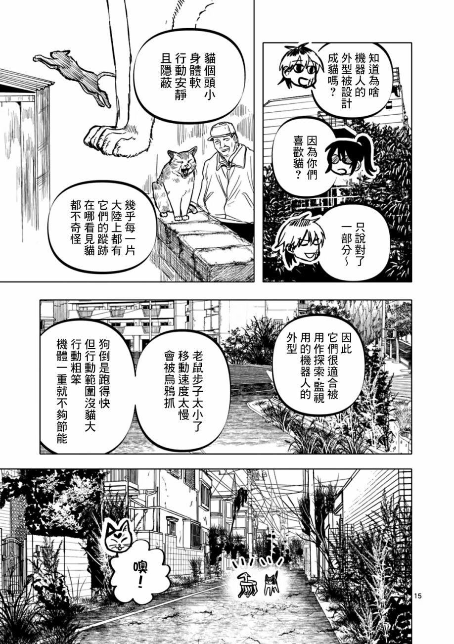 第63话
