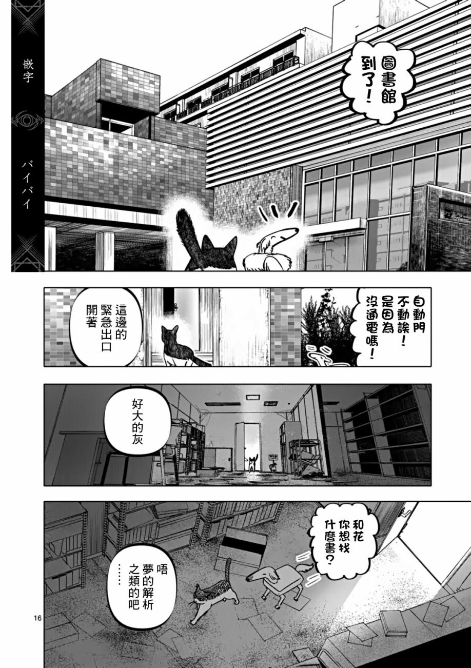 第63话