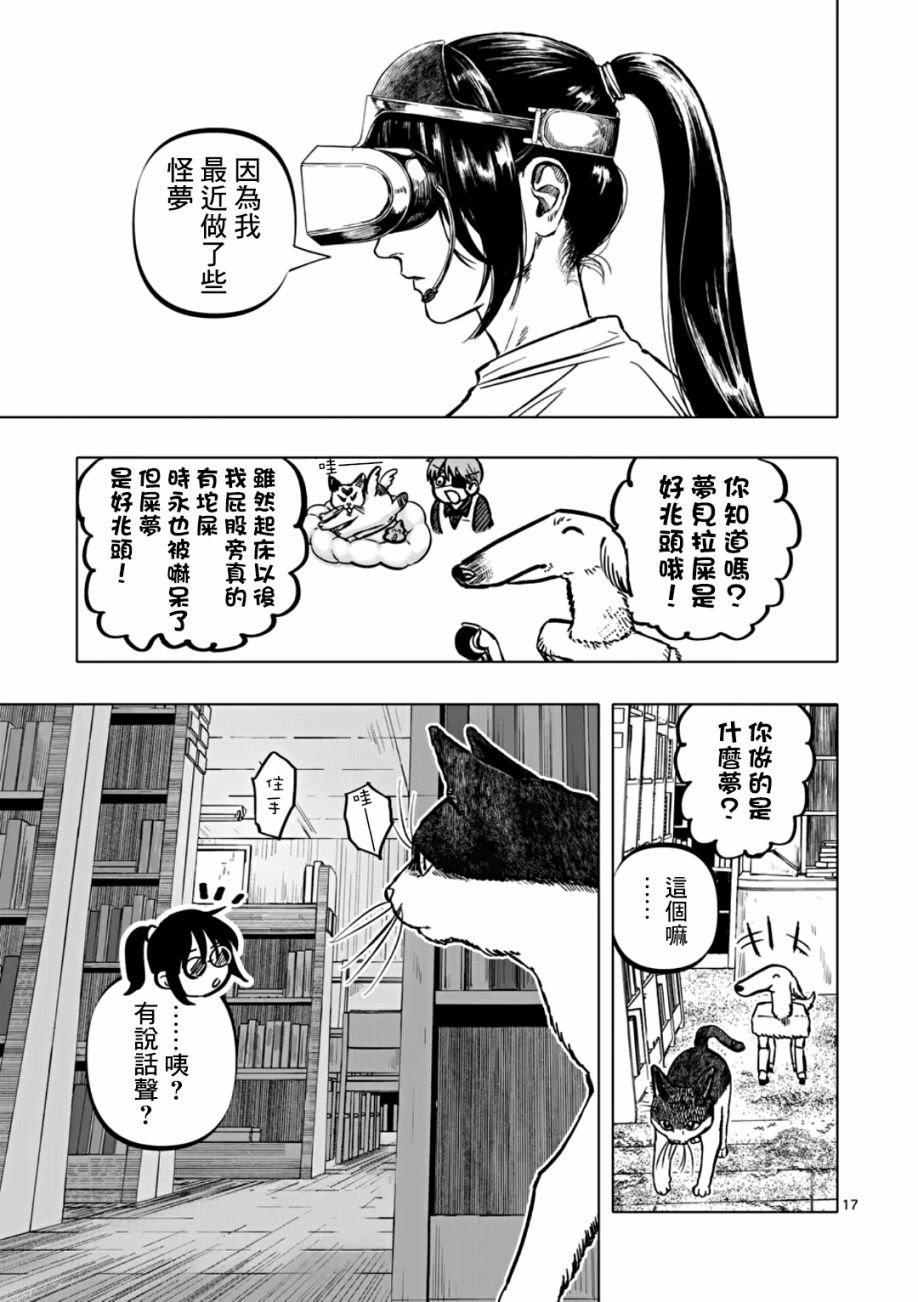 第63话