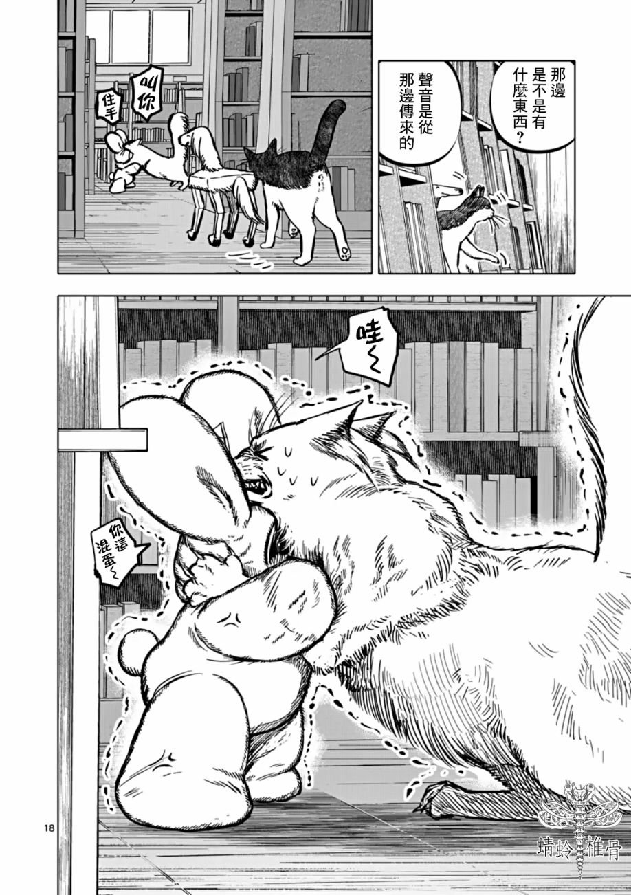 第63话