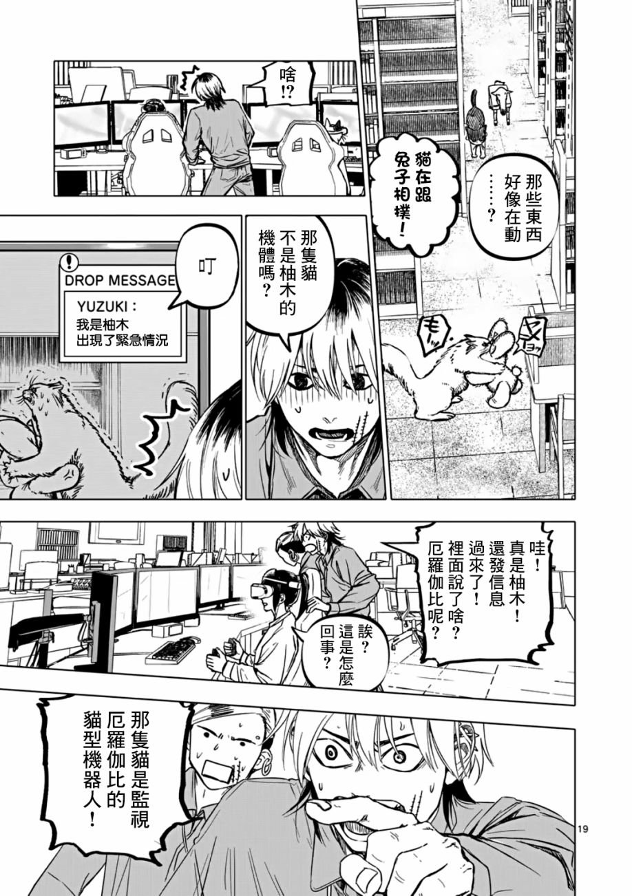 第63话