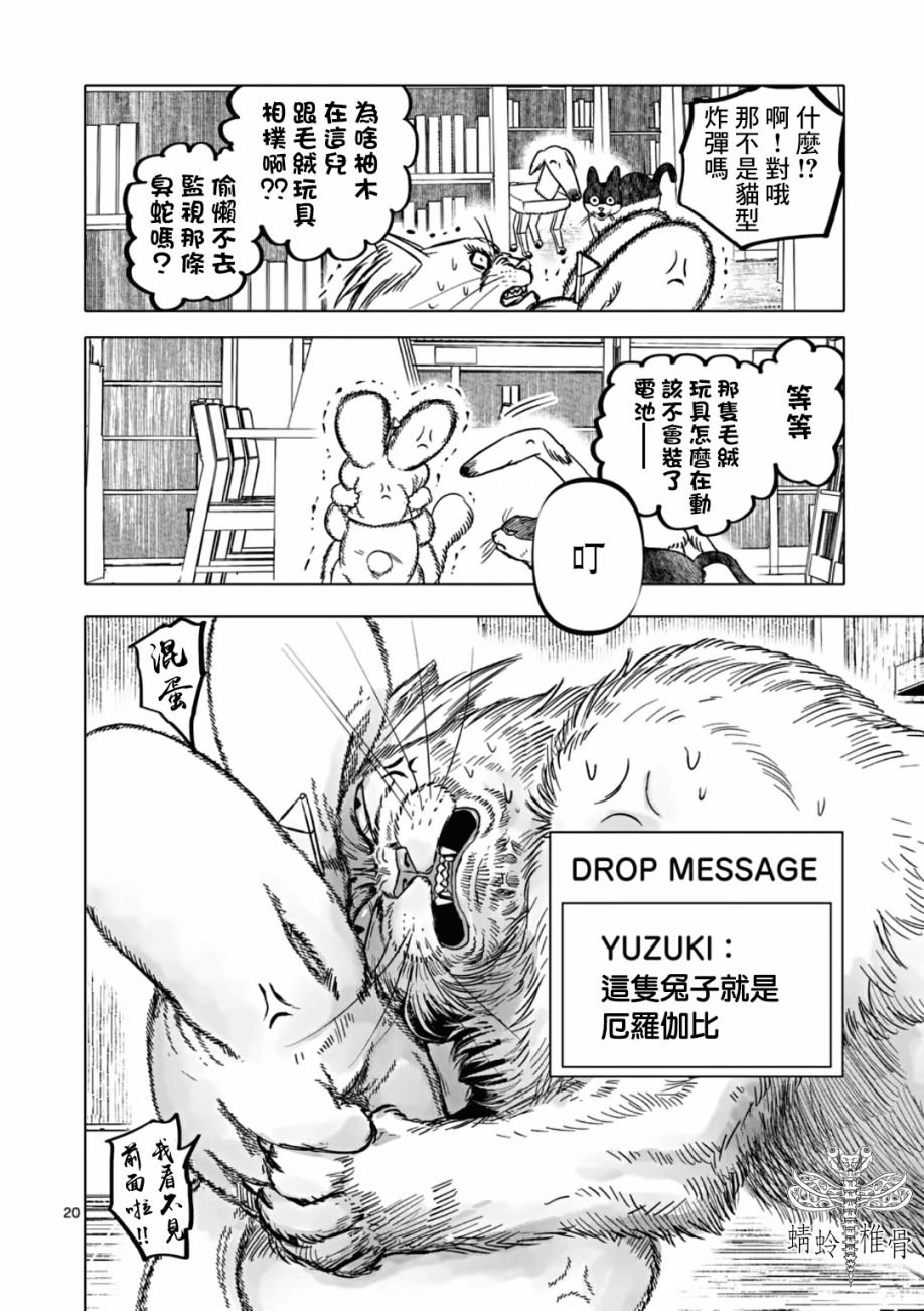 第63话