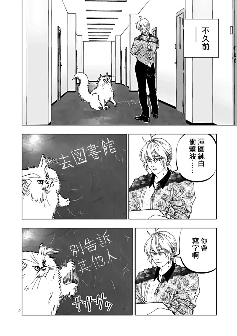 第64话