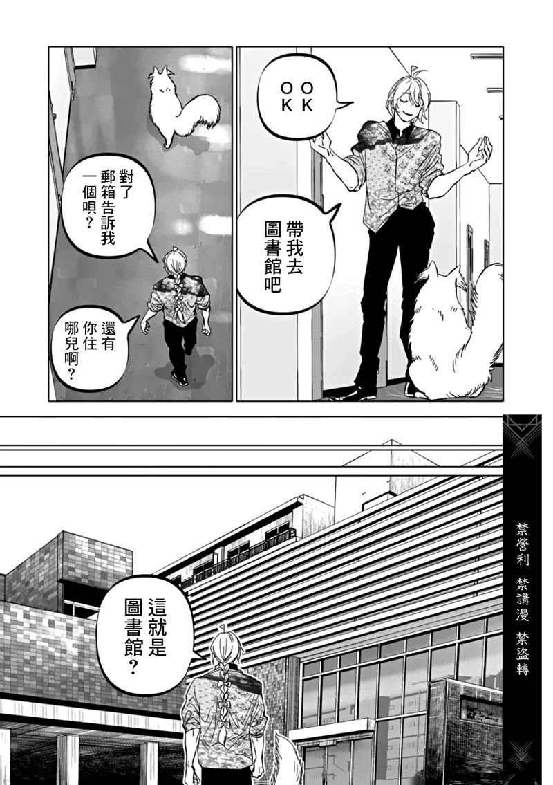 第64话