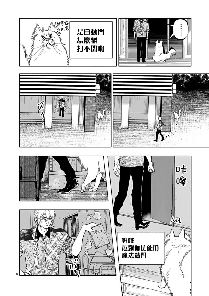 第64话