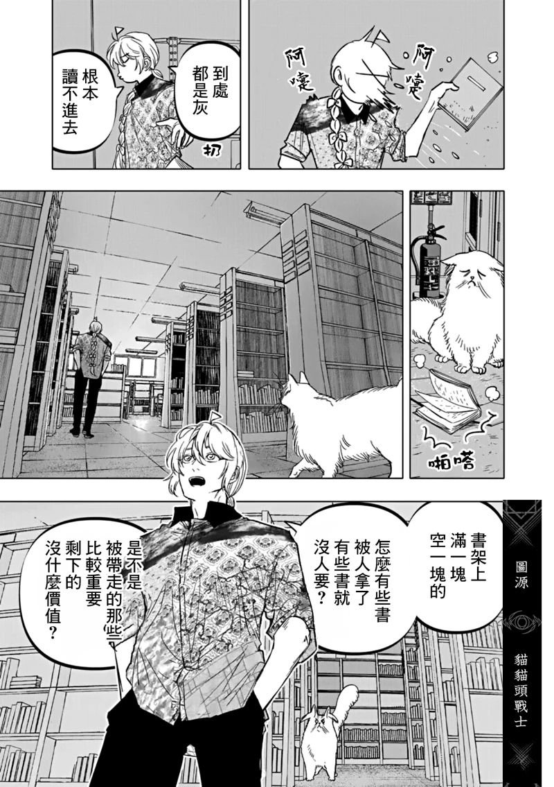 第64话