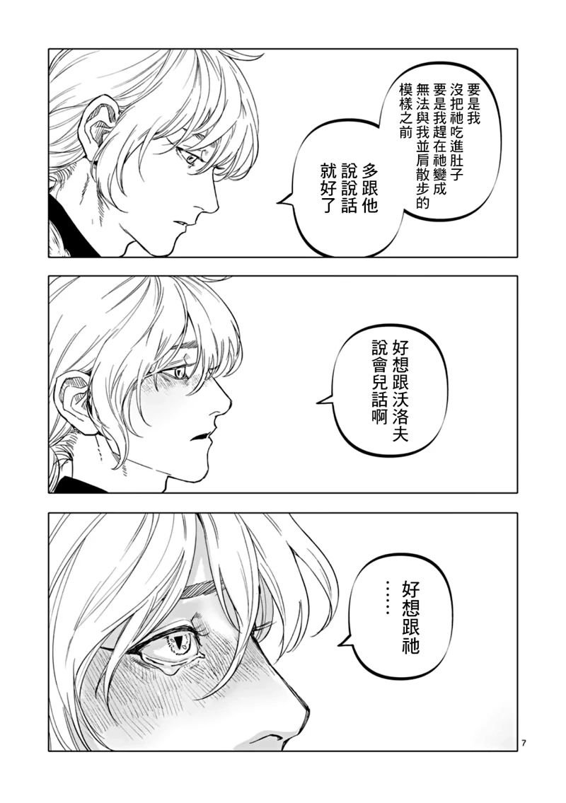 第64话