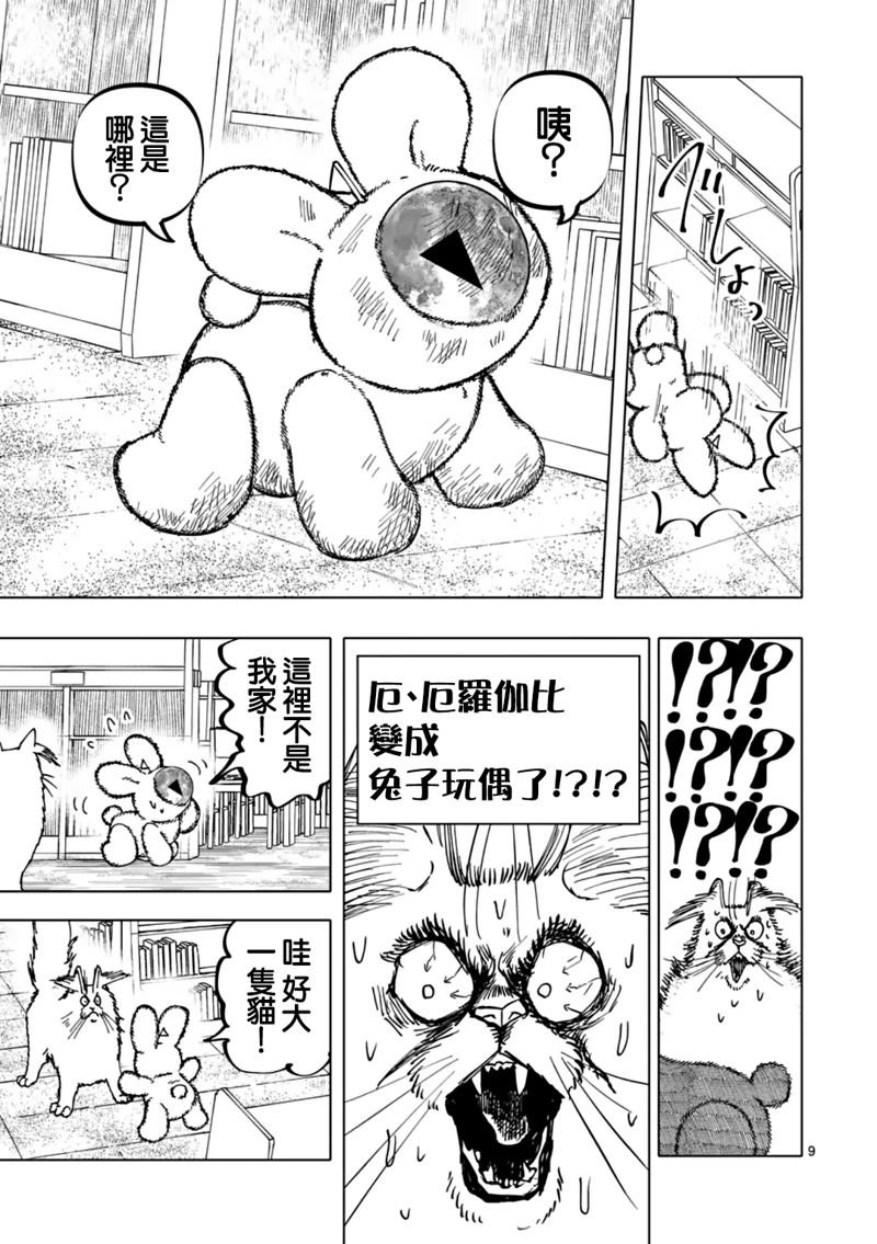 第64话