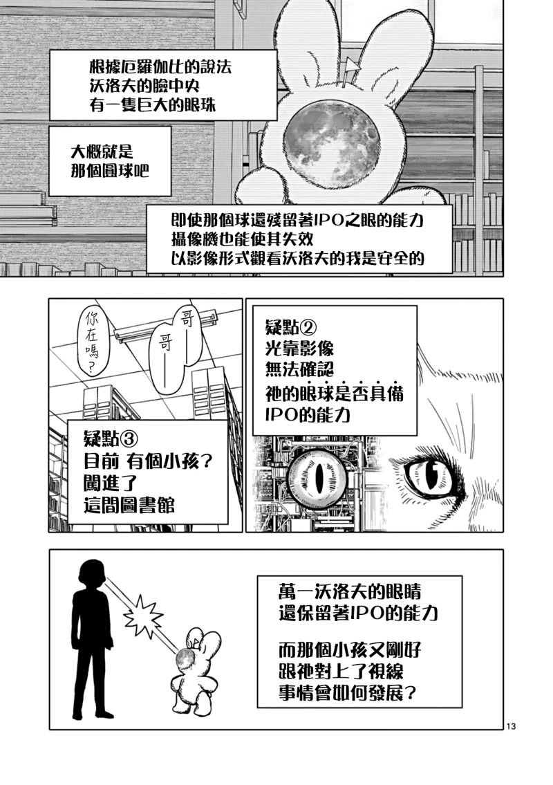 第64话