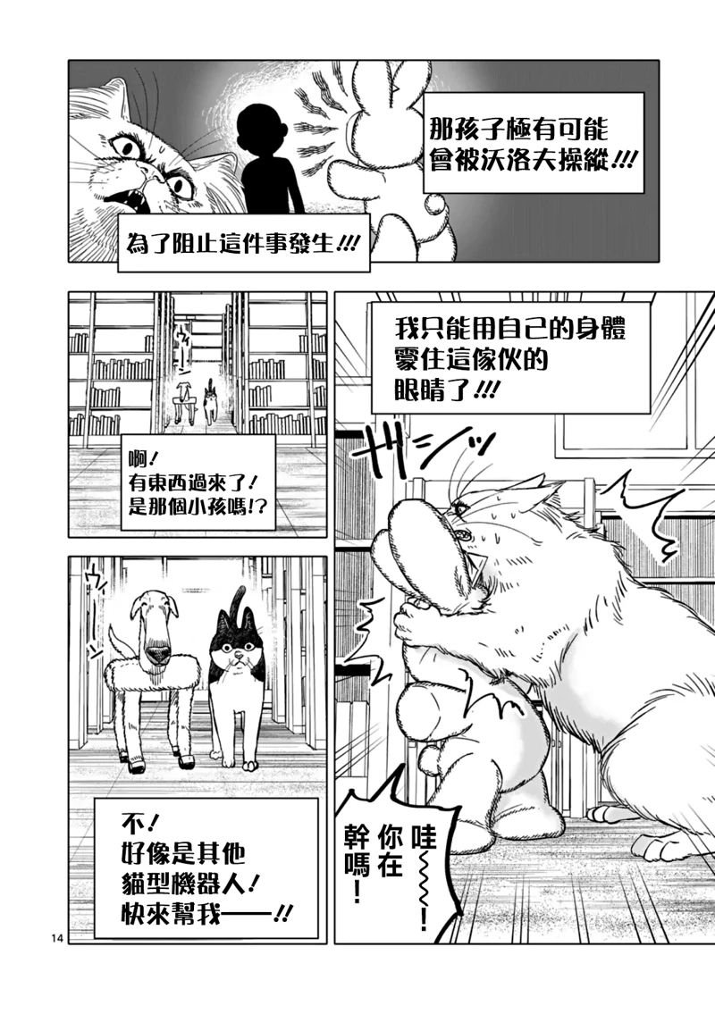 第64话