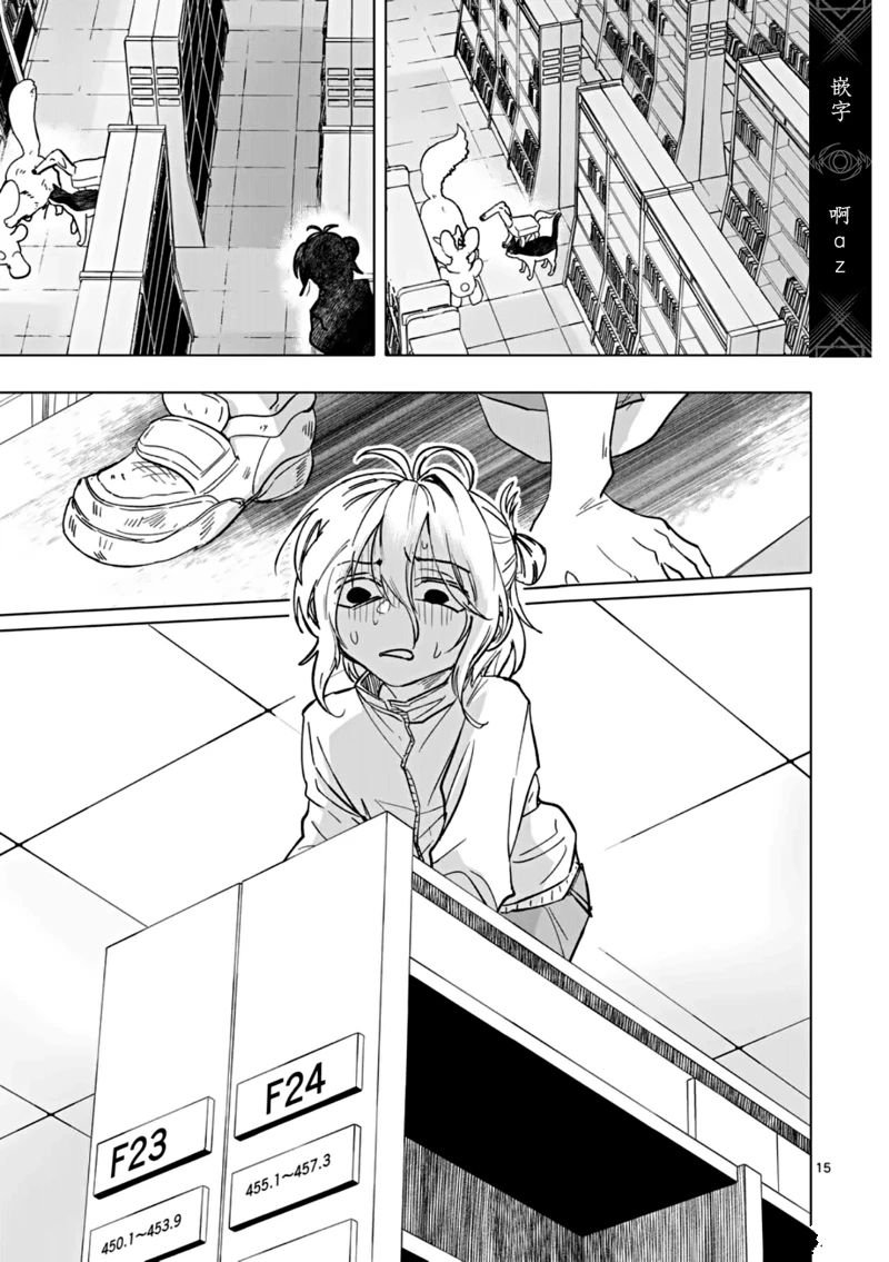 第64话