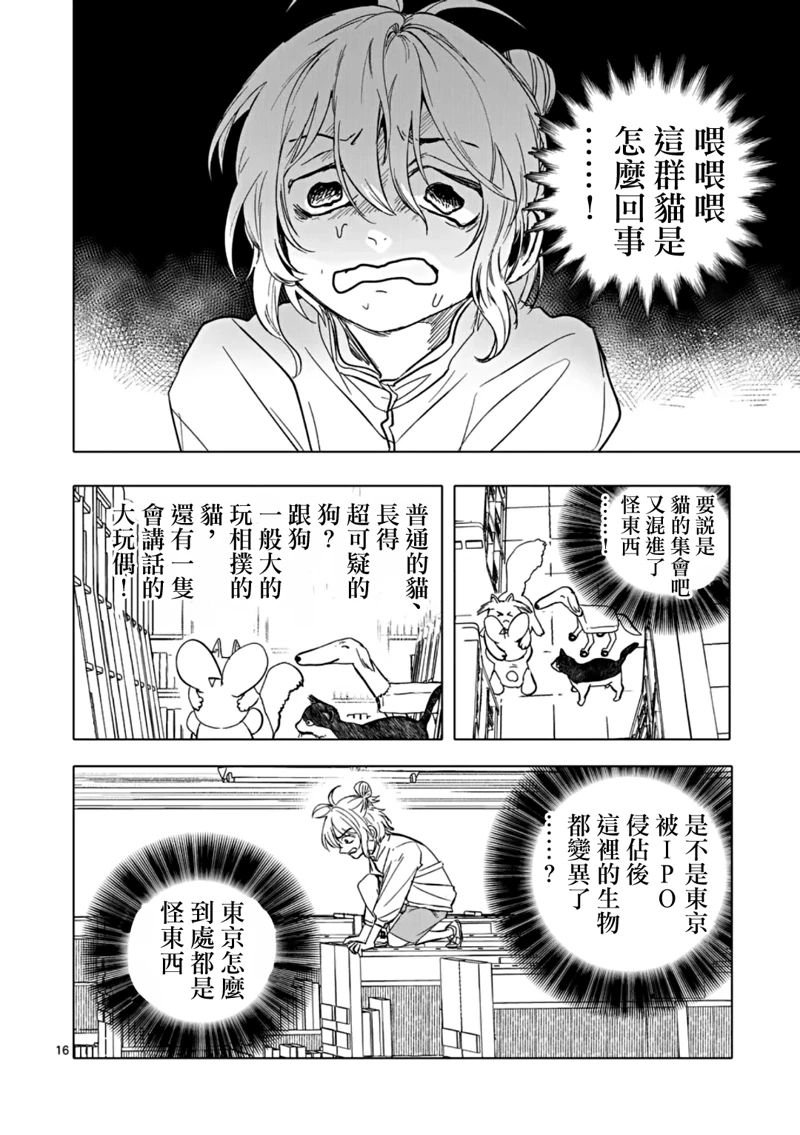 第64话
