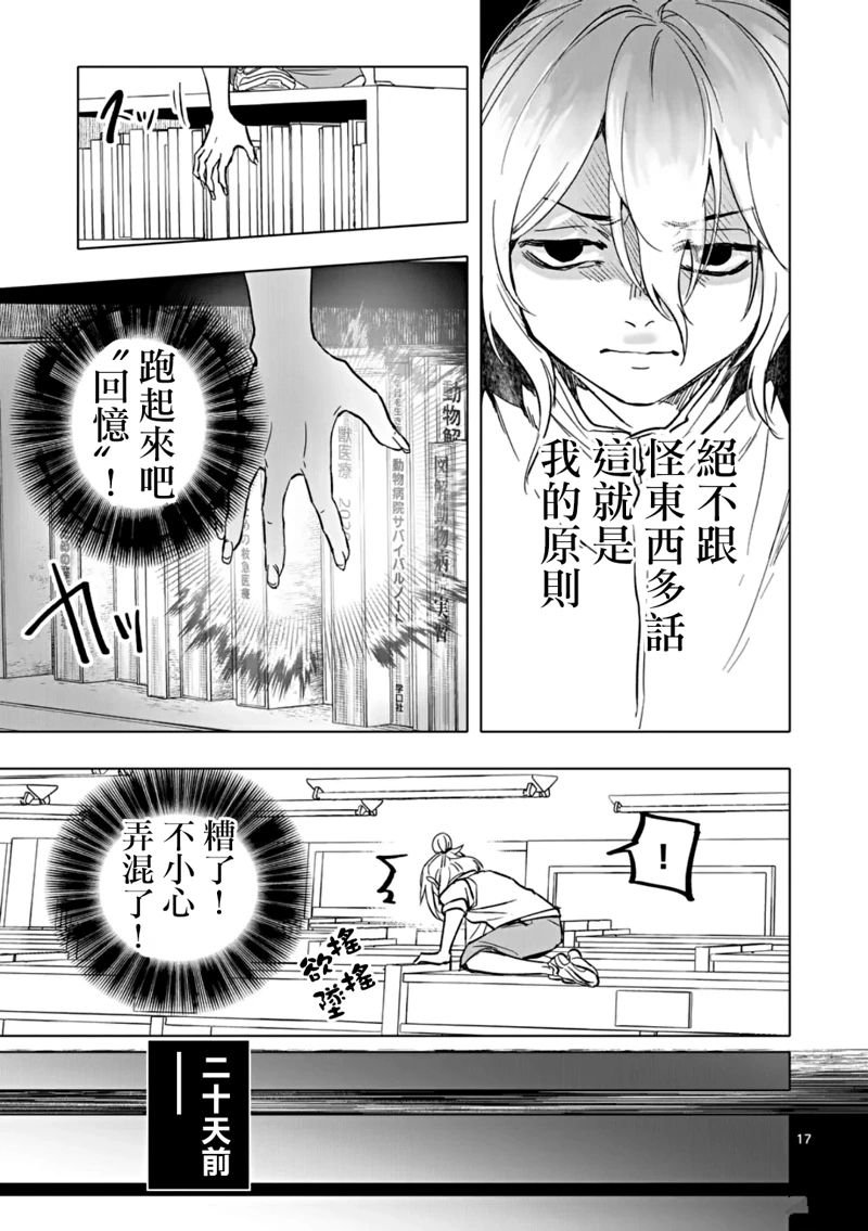 第64话