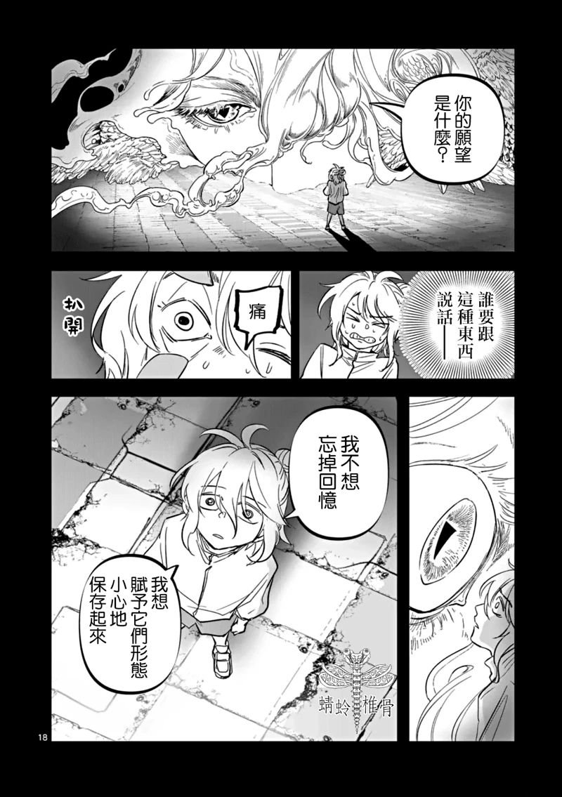第64话