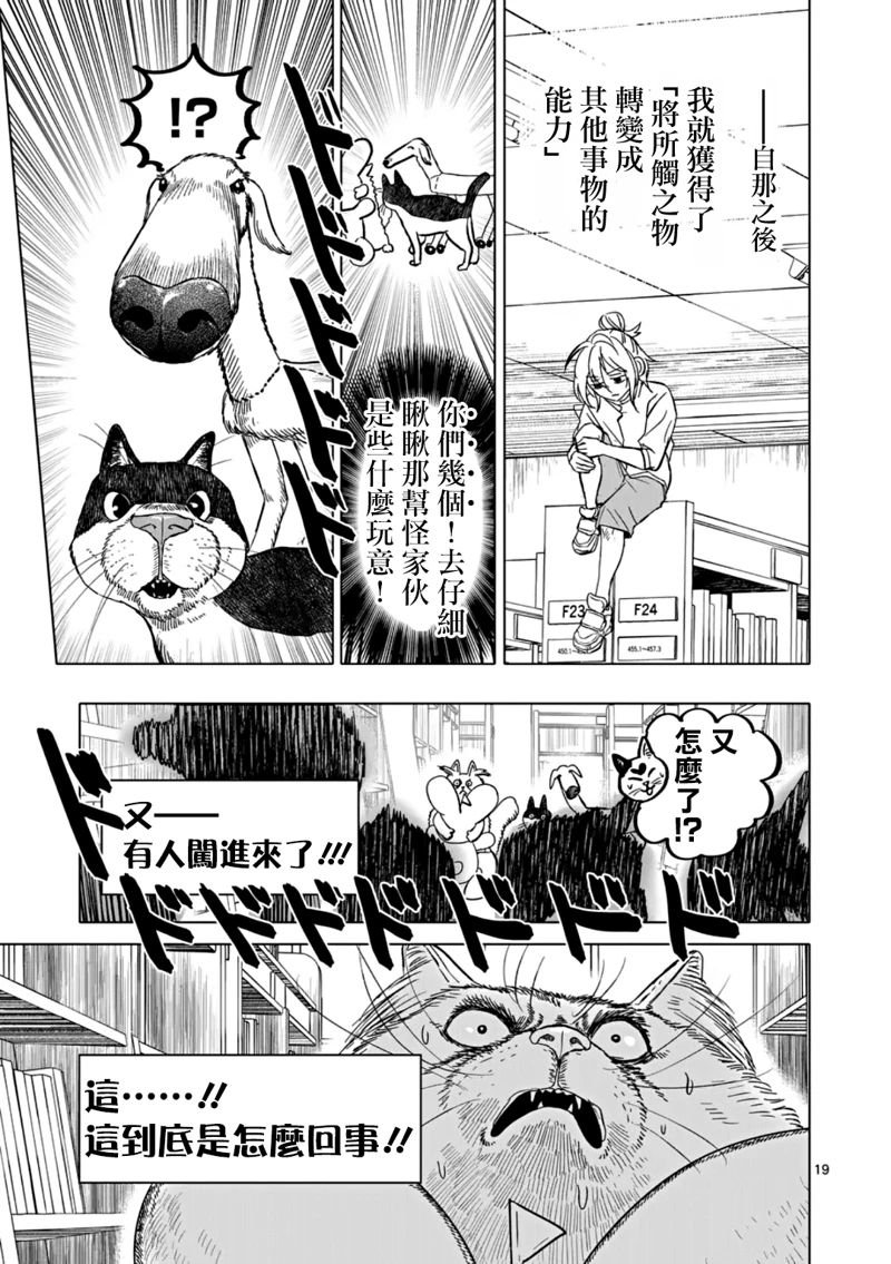 第64话