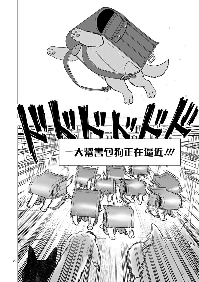 第64话