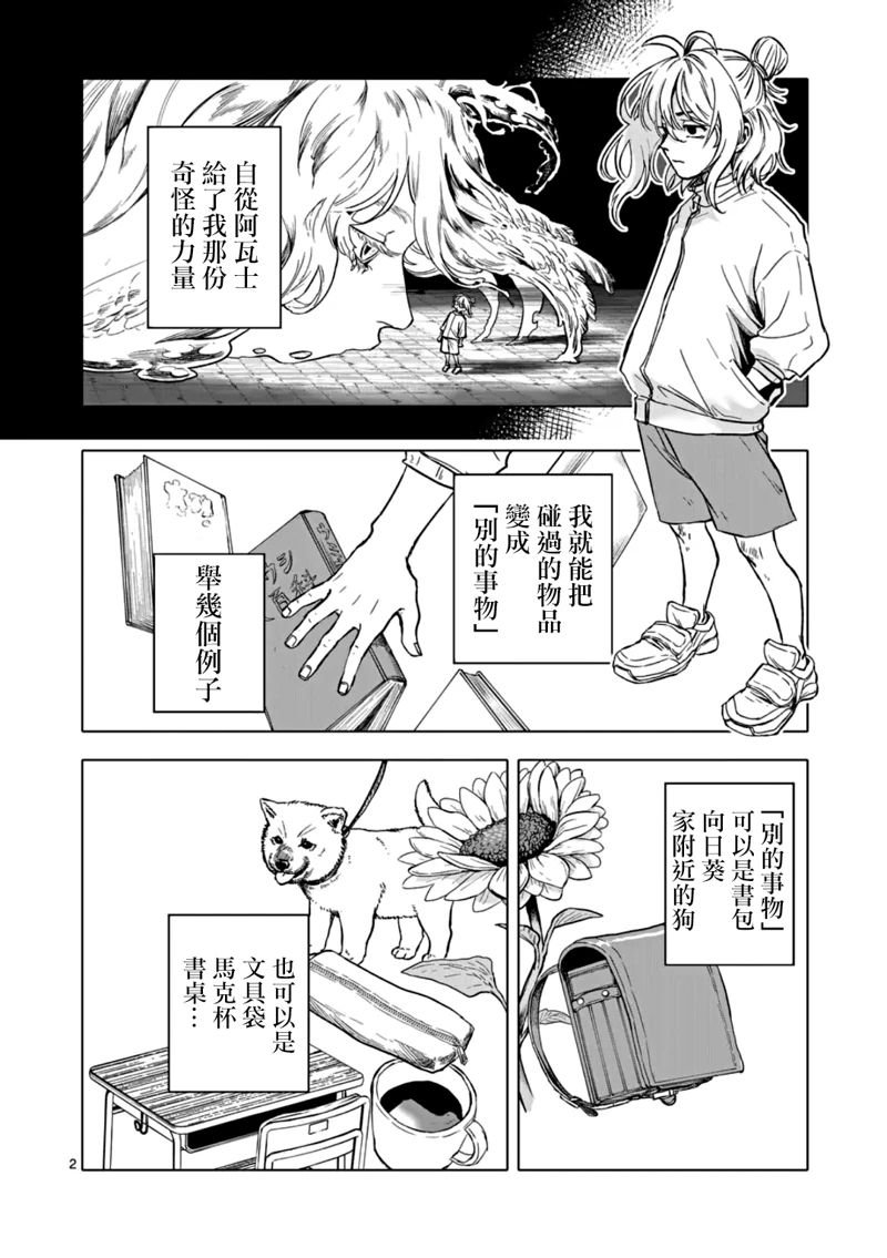 第65话