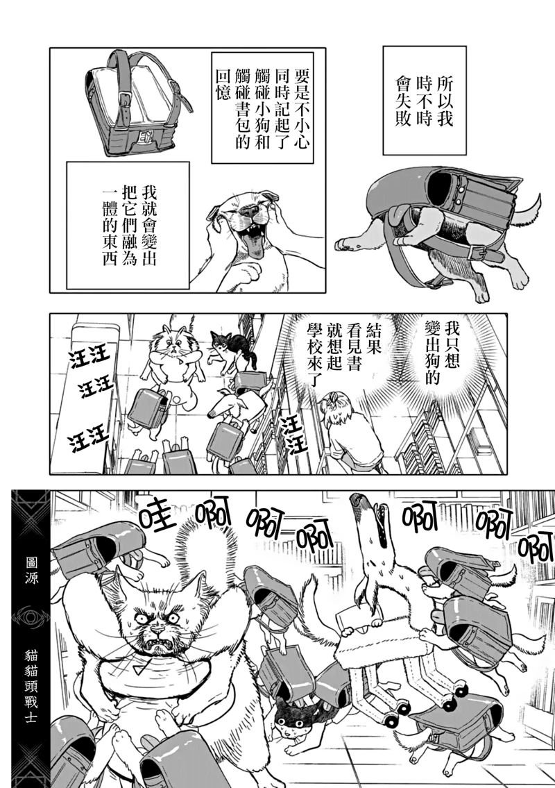 第65话