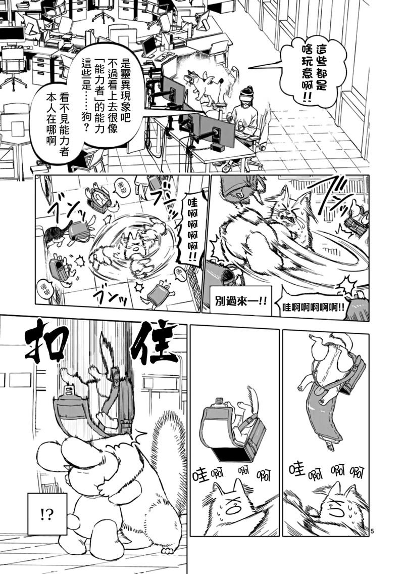 第65话