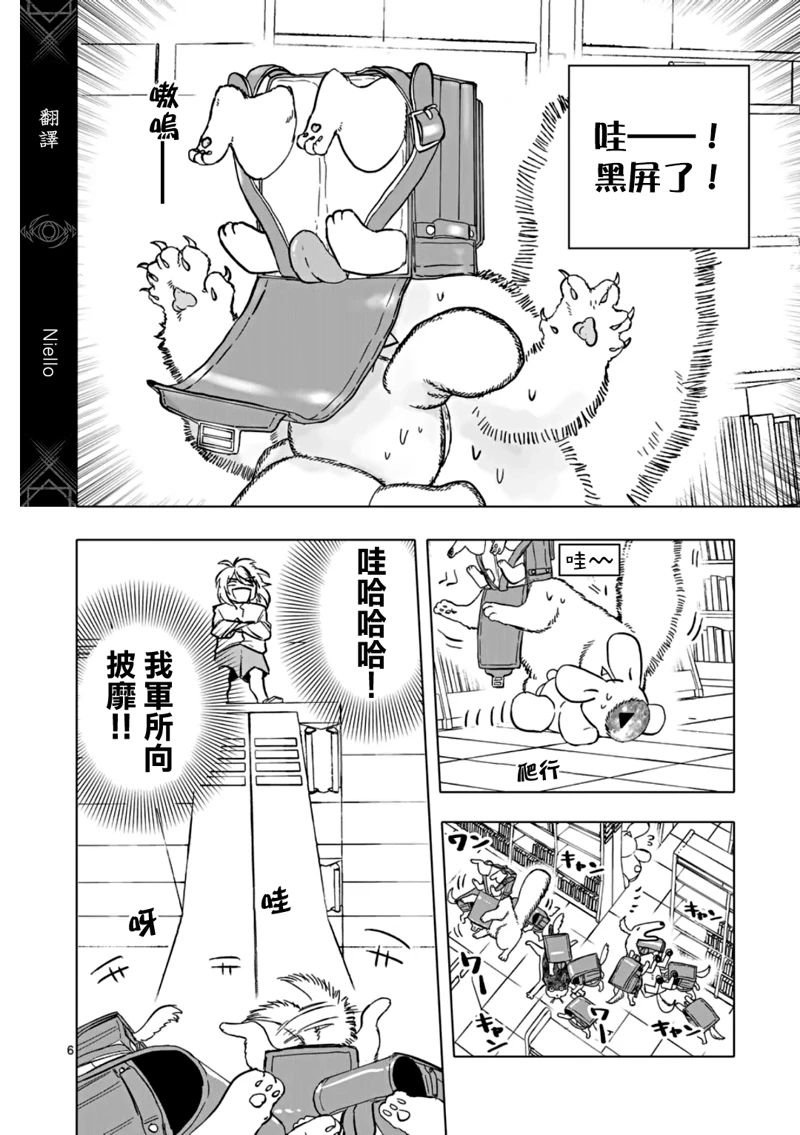 第65话