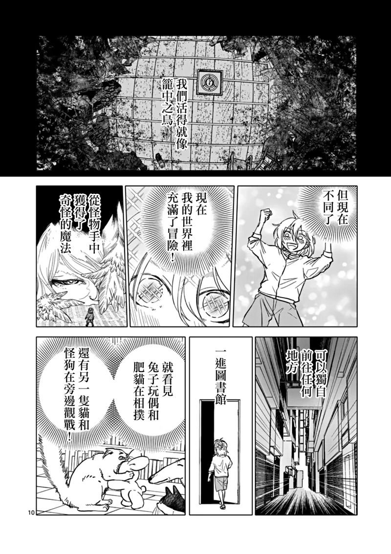 第65话
