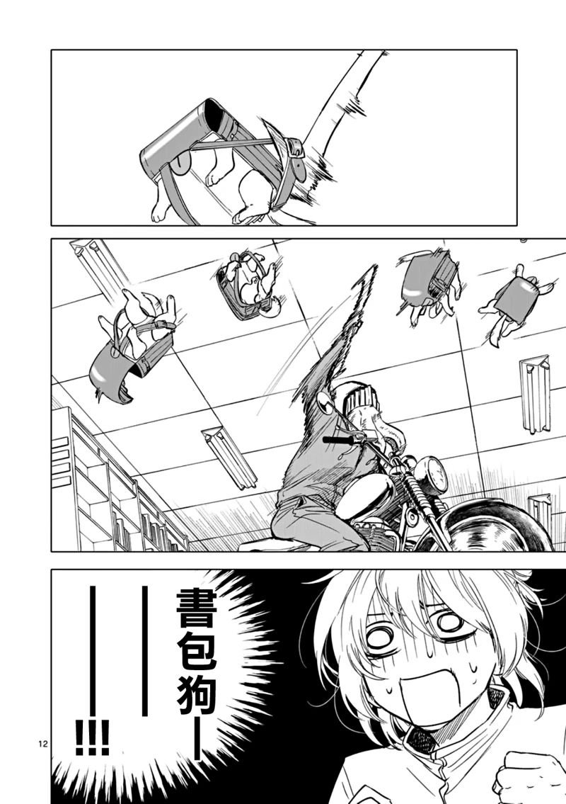 第65话