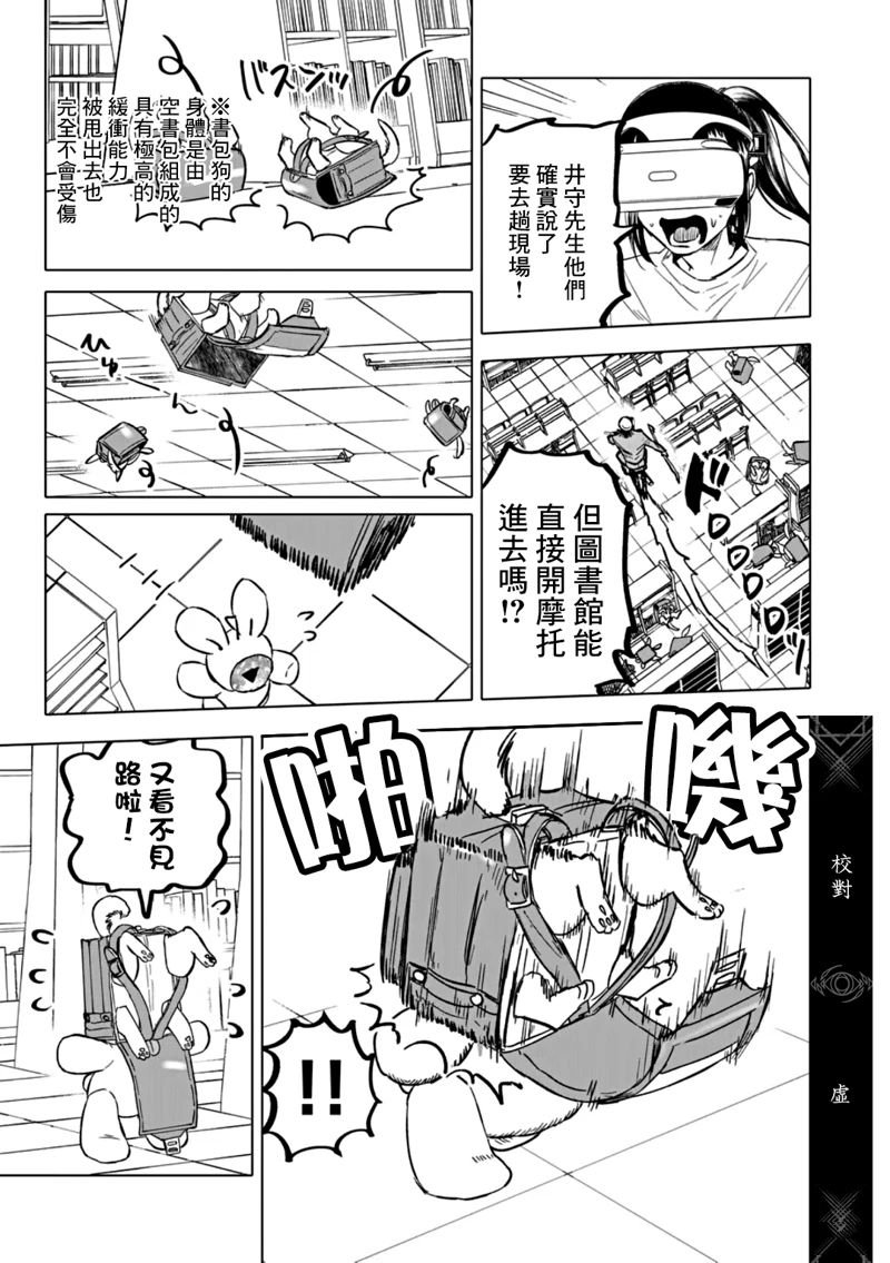第65话
