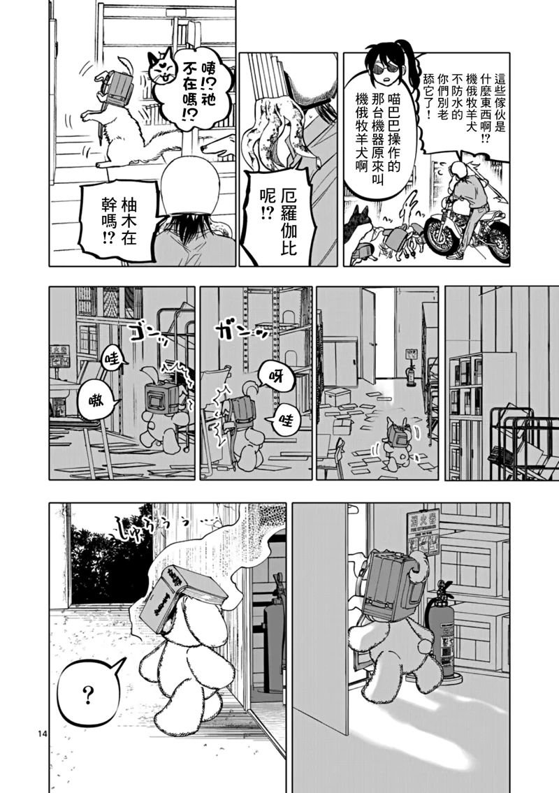 第65话