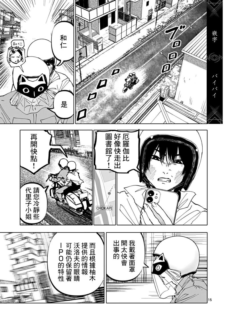 第65话
