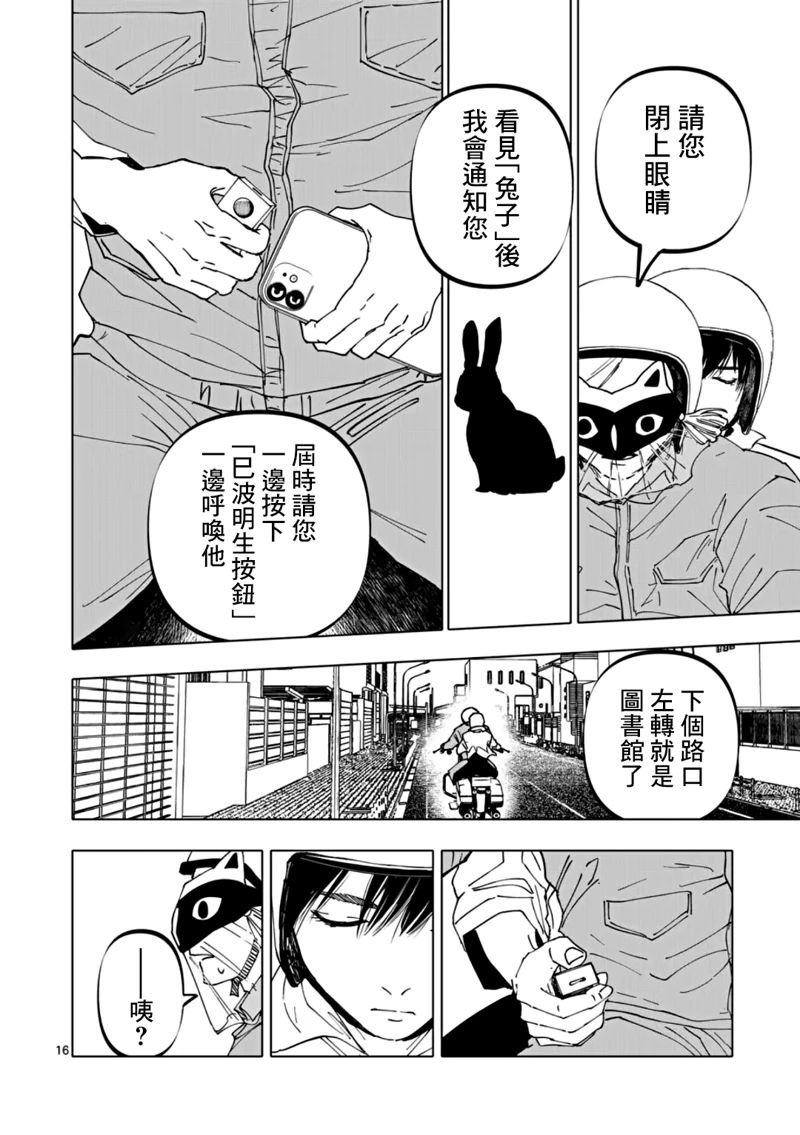第65话