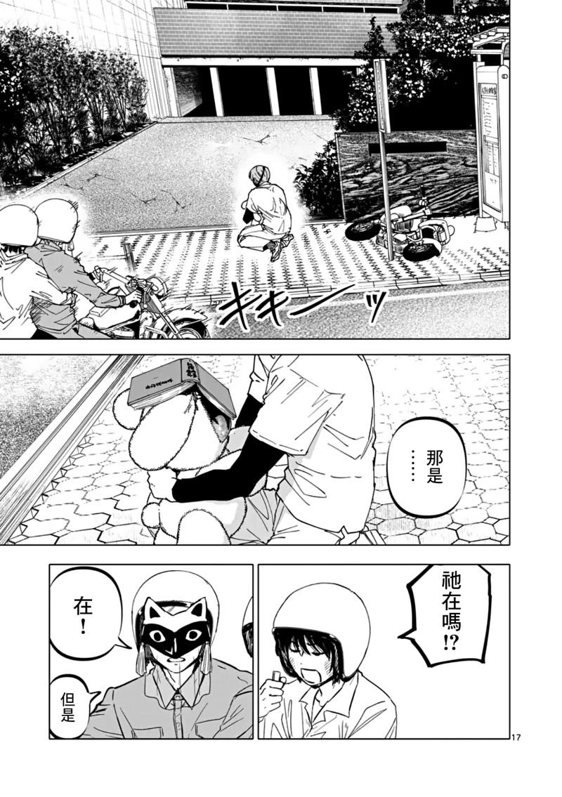 第65话