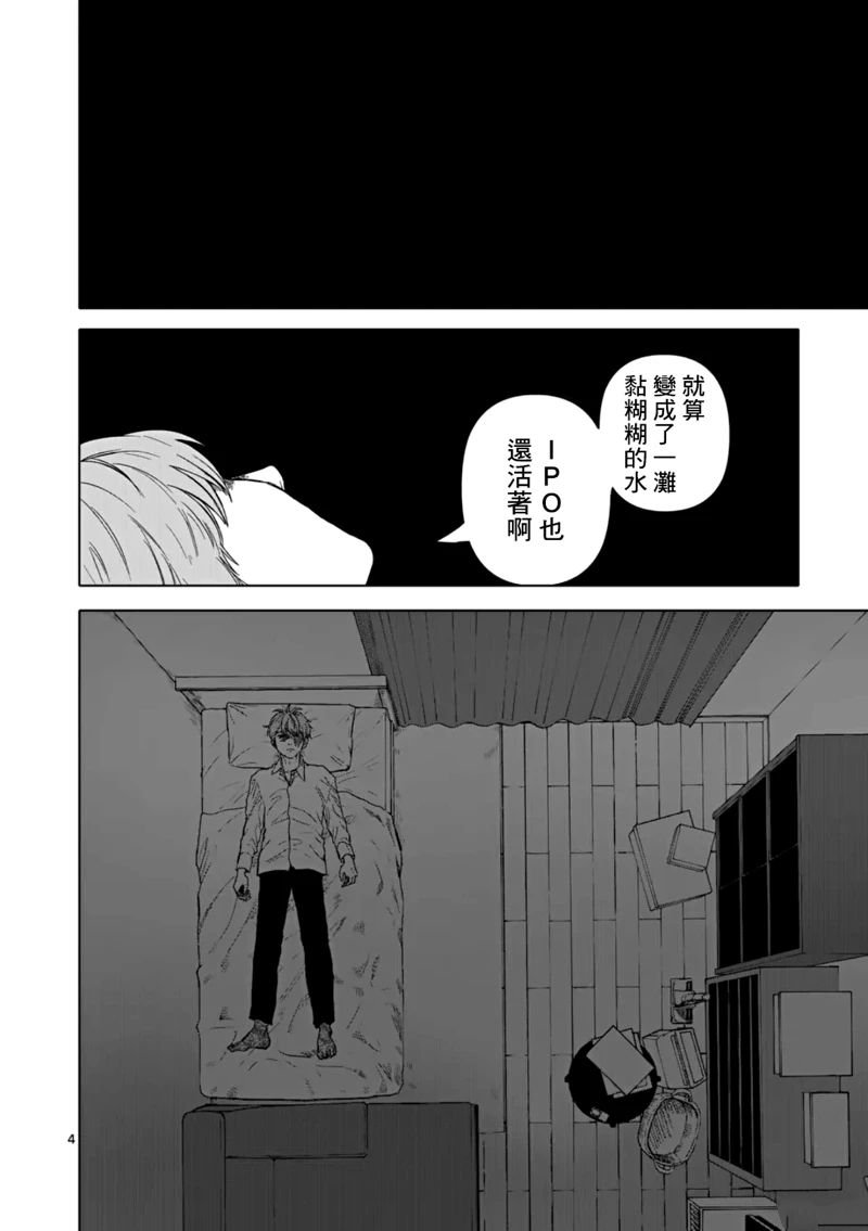 第66话