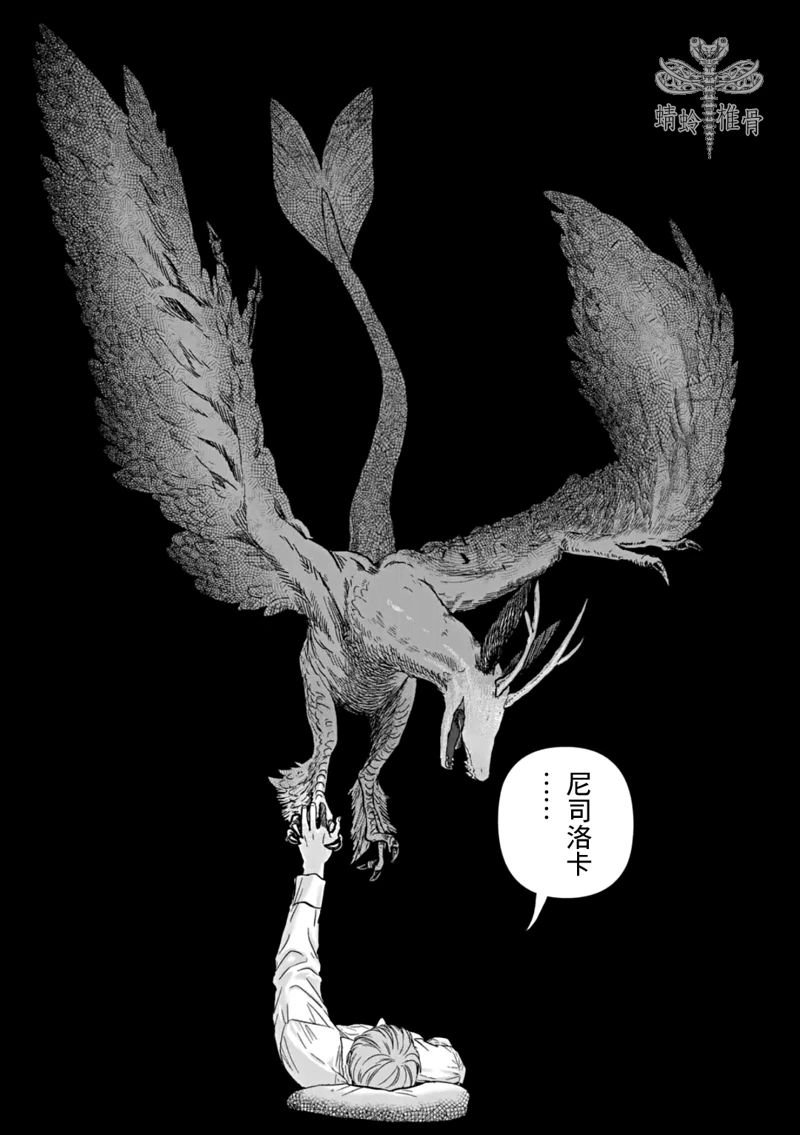 第66话