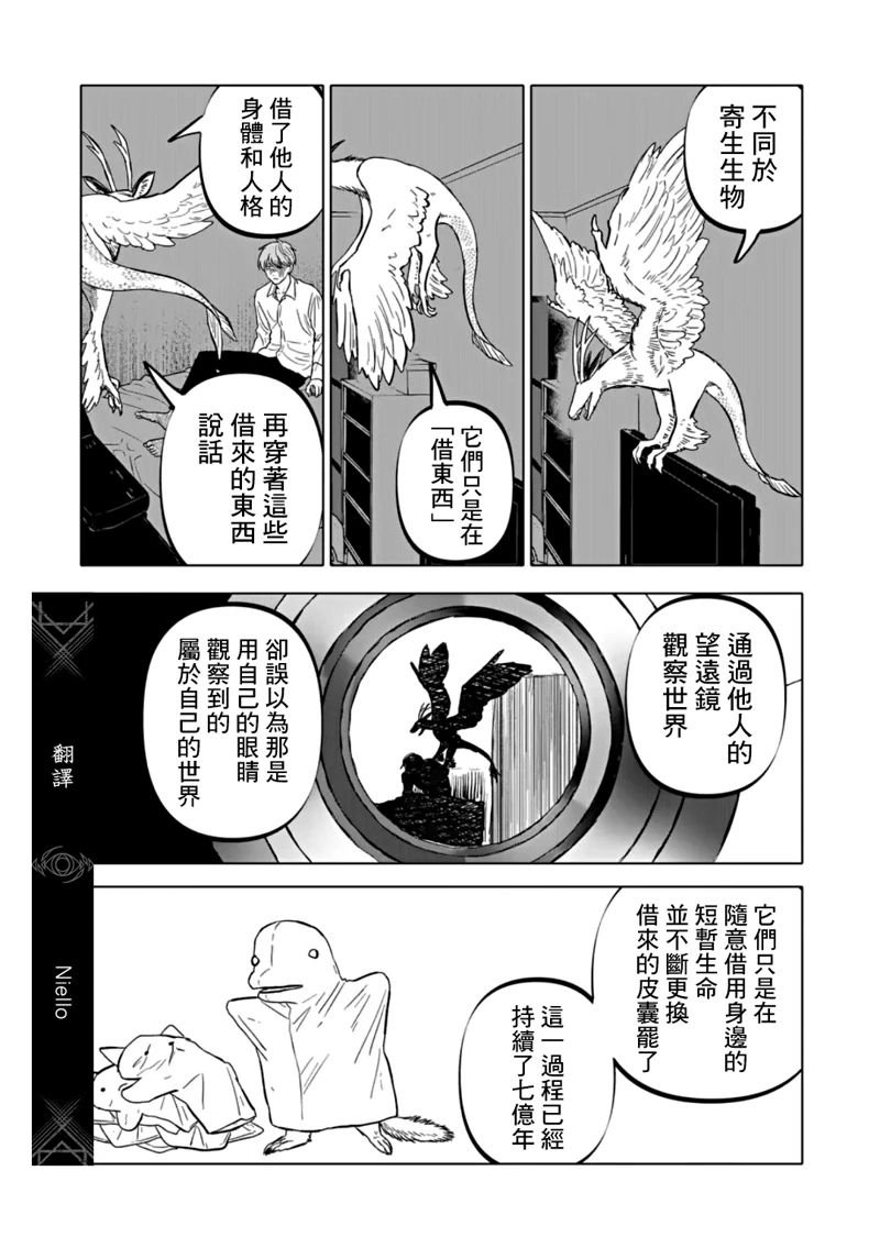 第66话