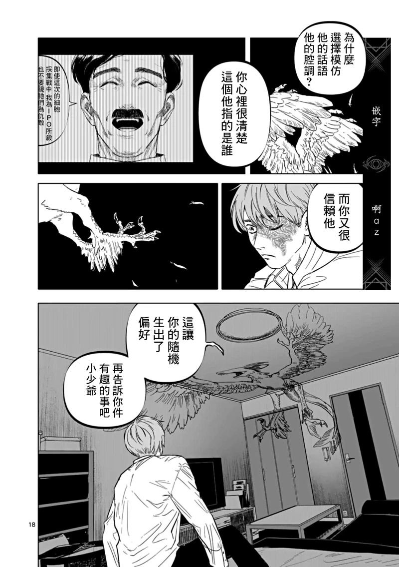 第66话