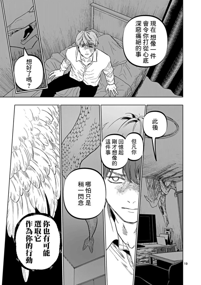 第66话