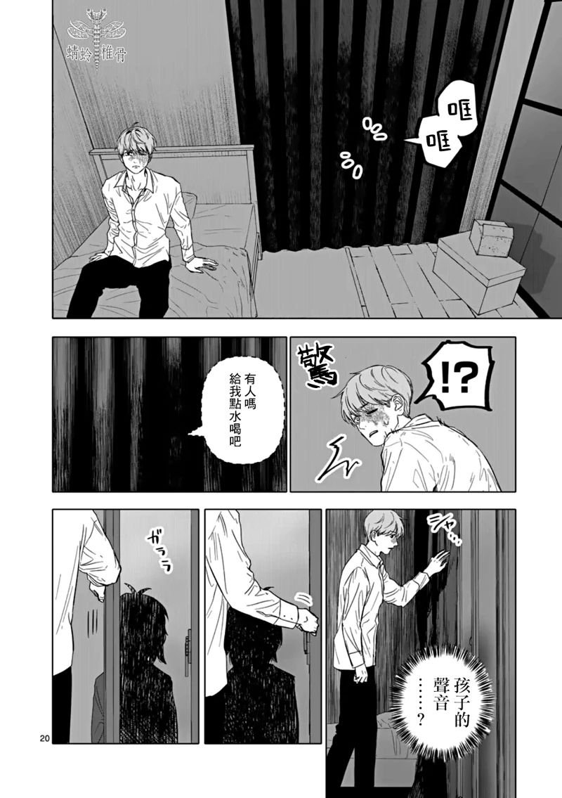 第66话