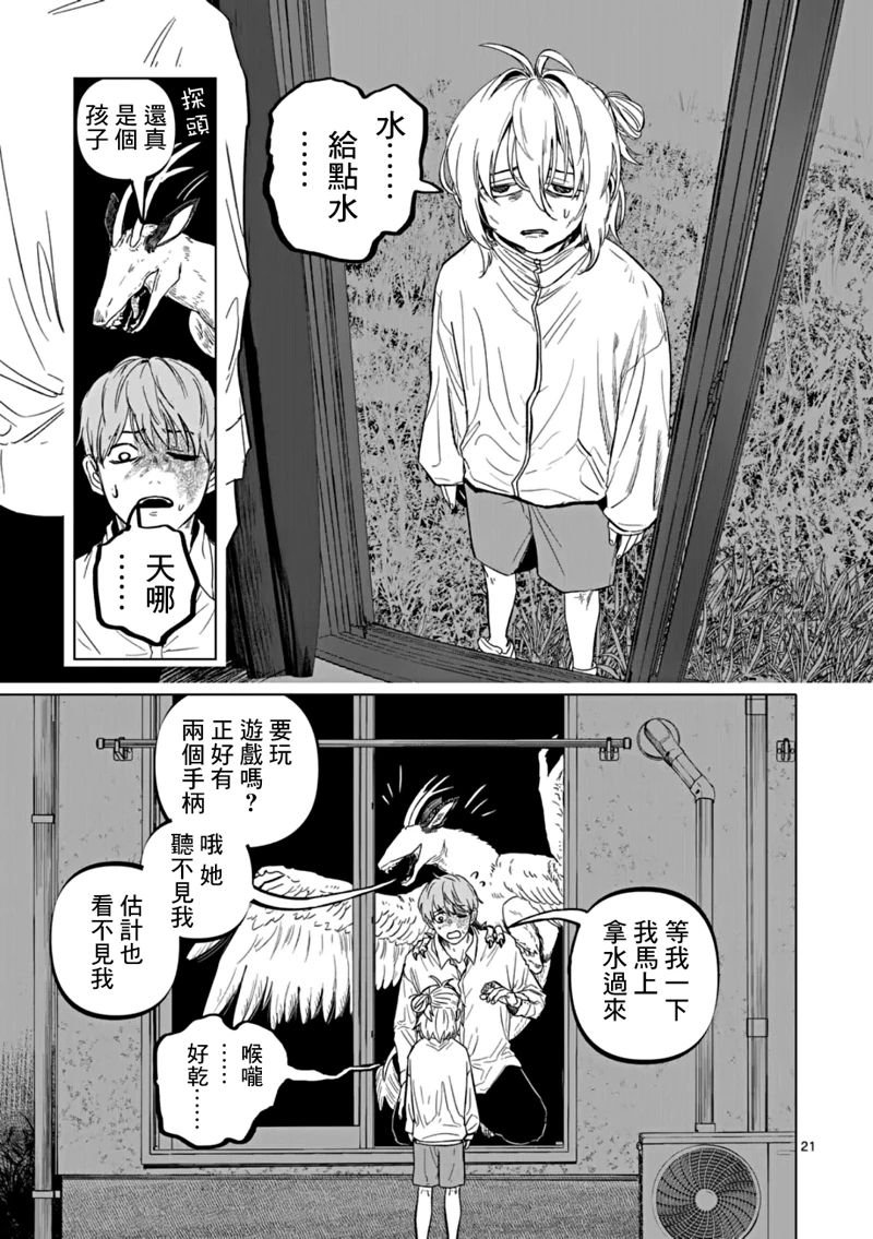 第66话