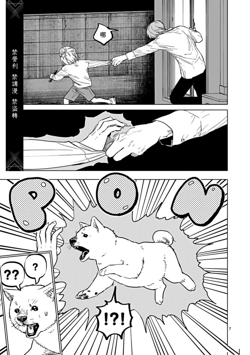 第67话