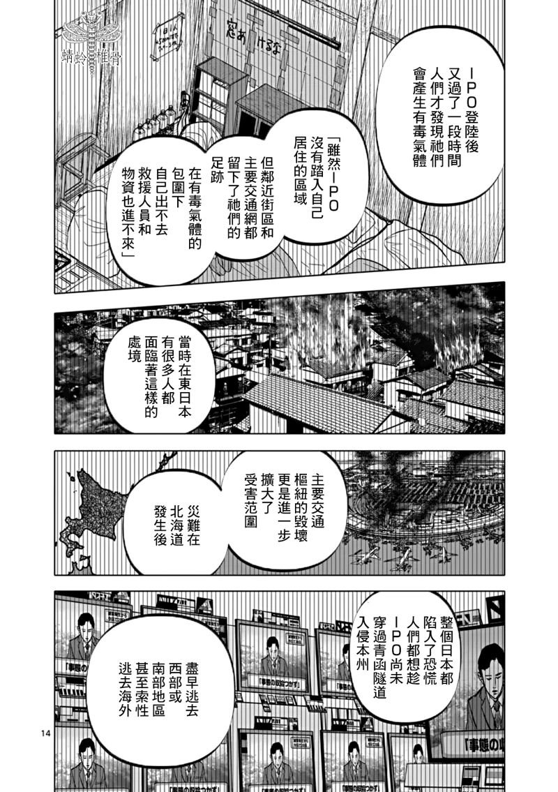第67话