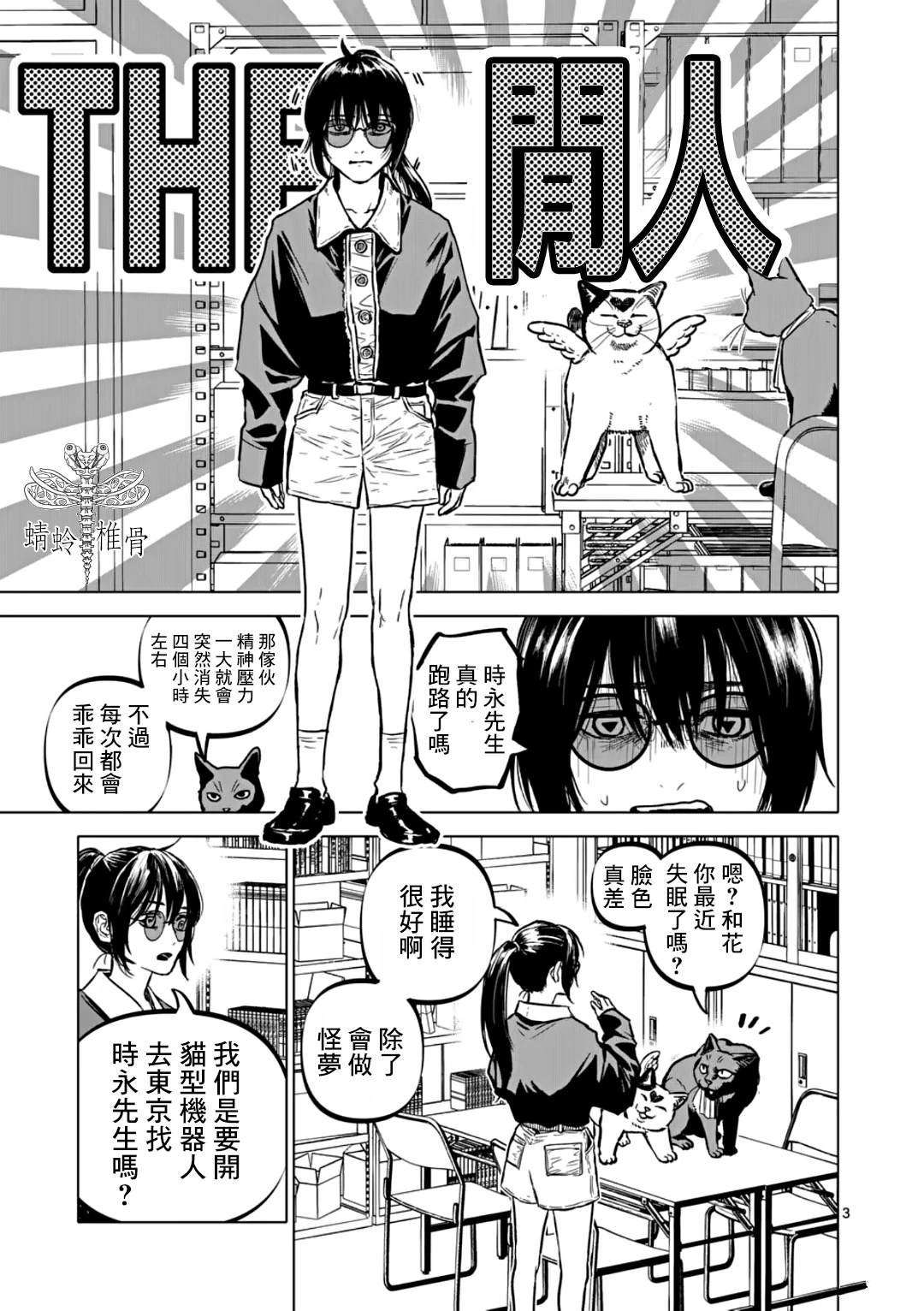 第68话