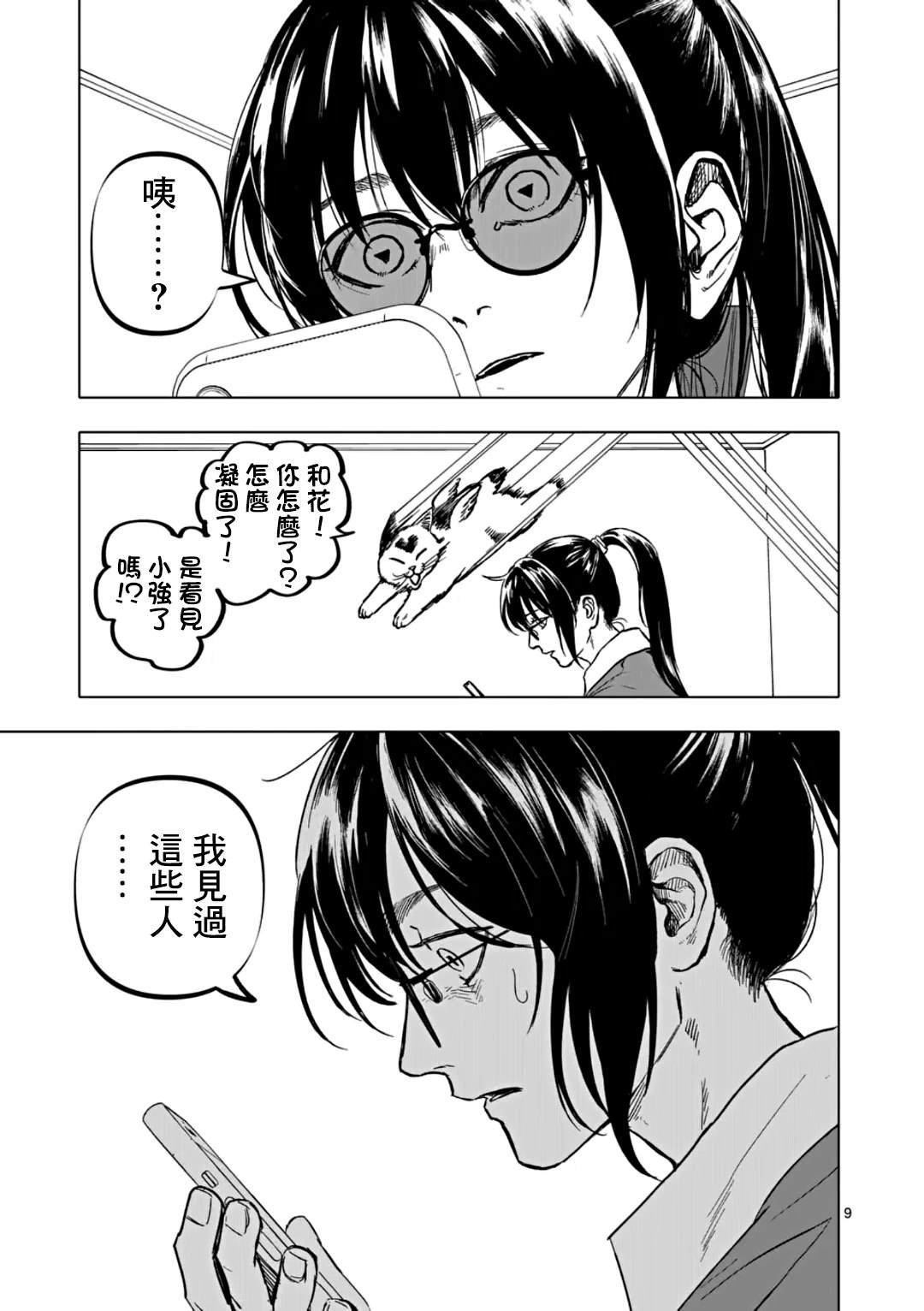 第68话